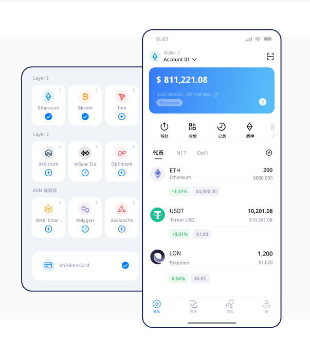 营造