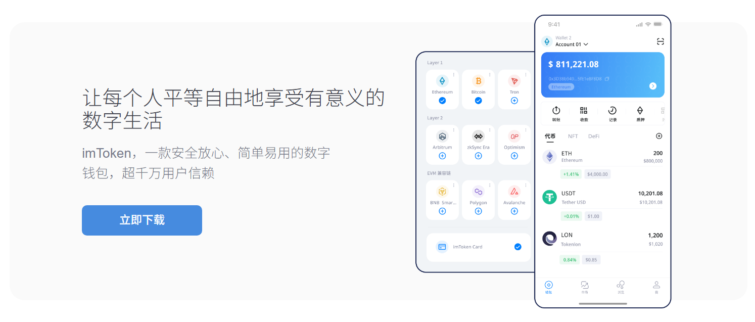 轨道
